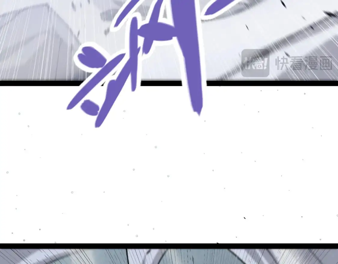 第226话 未曾休止 第133页