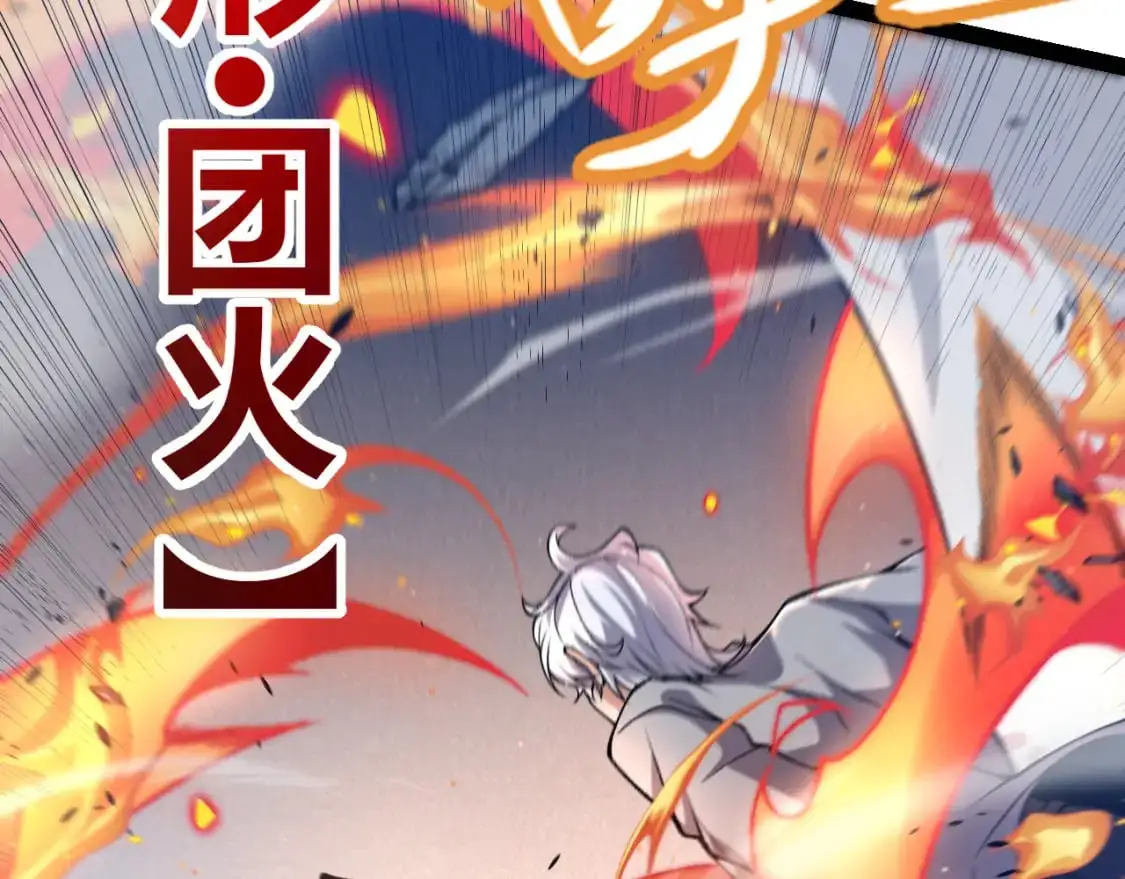 第226话 未曾休止 第140页
