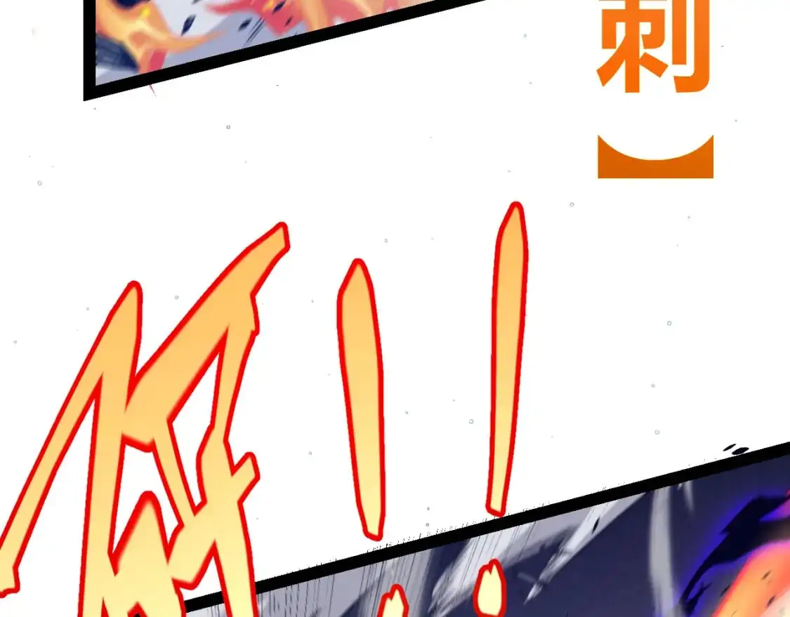 第226话 未曾休止 第148页