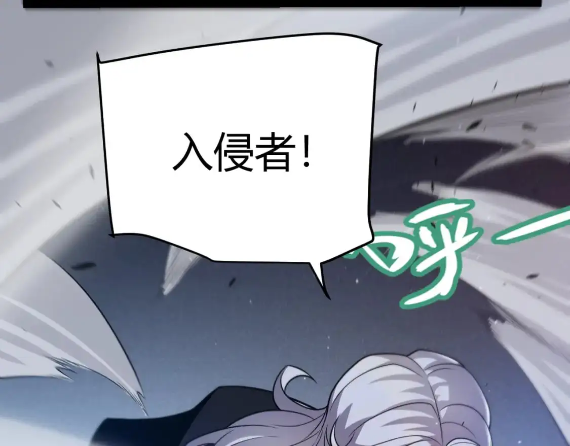 第226话 未曾休止 第157页