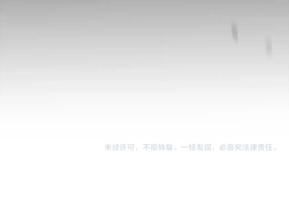 第226话 未曾休止 第163页