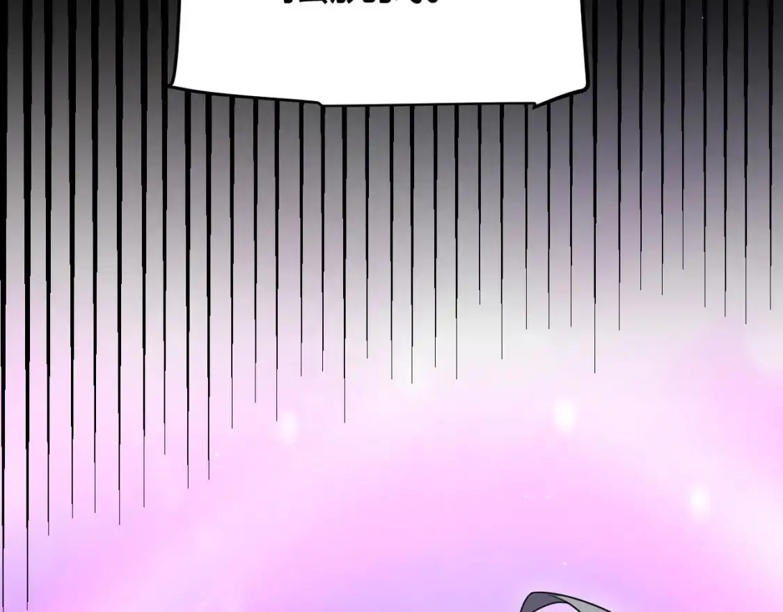 第227话 新的危机？！ 第12页