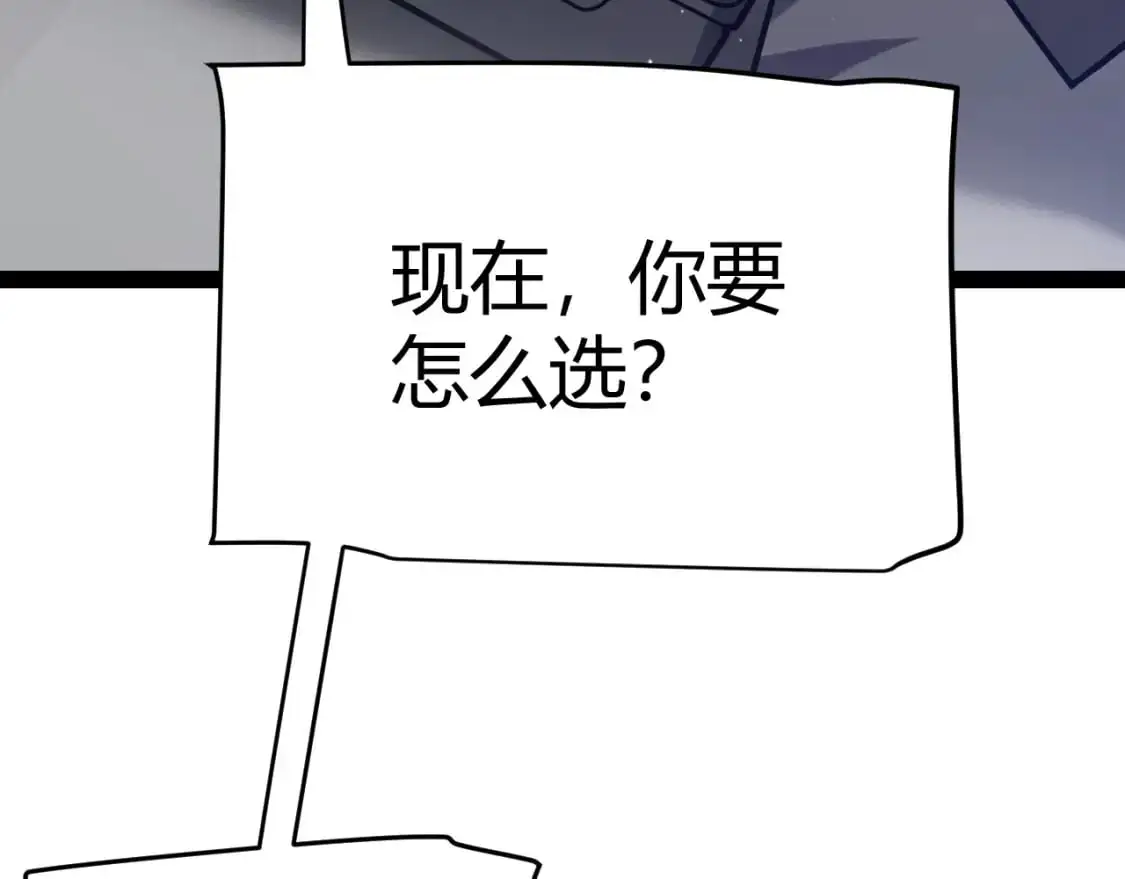第227话 新的危机？！ 第17页