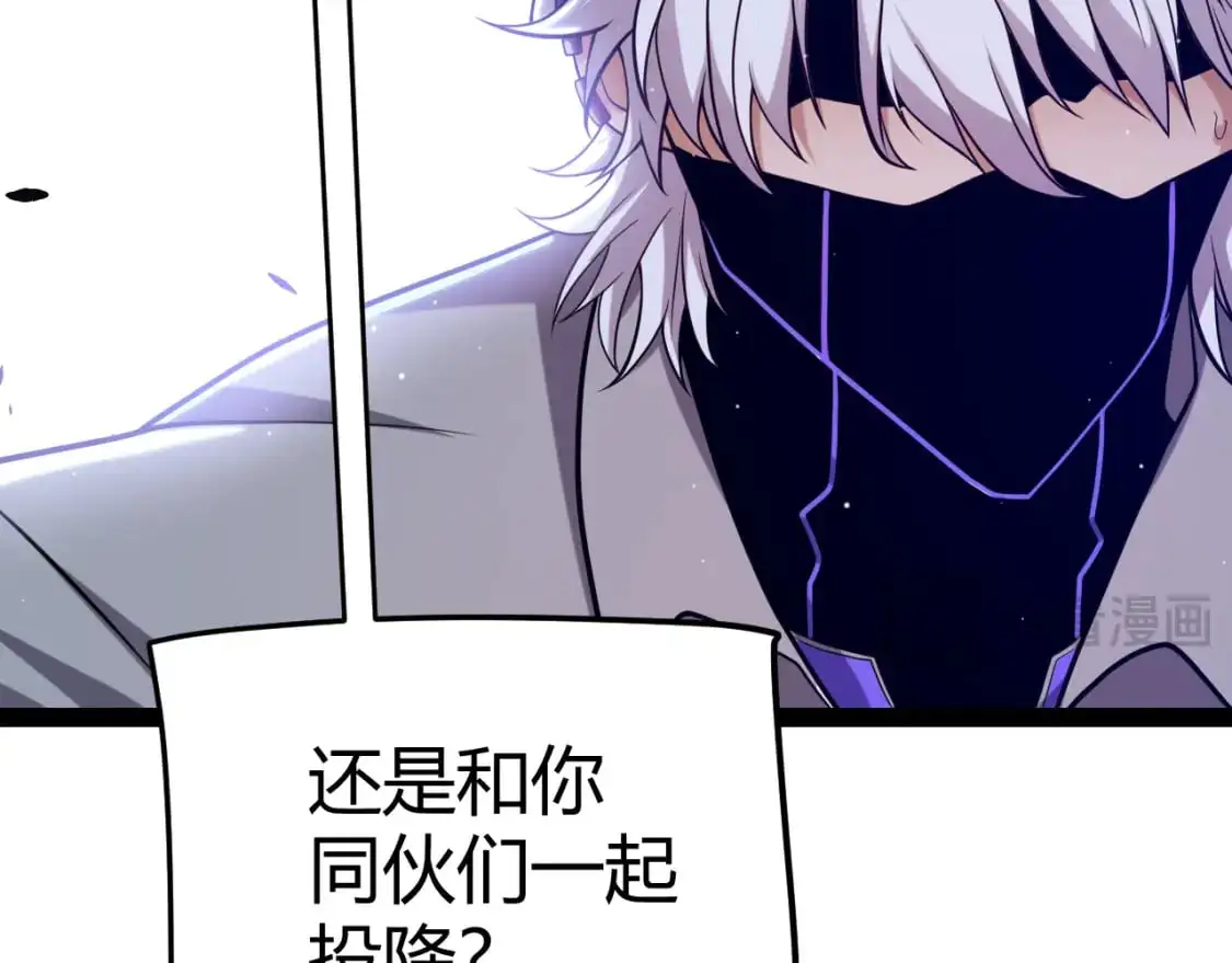 第227话 新的危机？！ 第19页