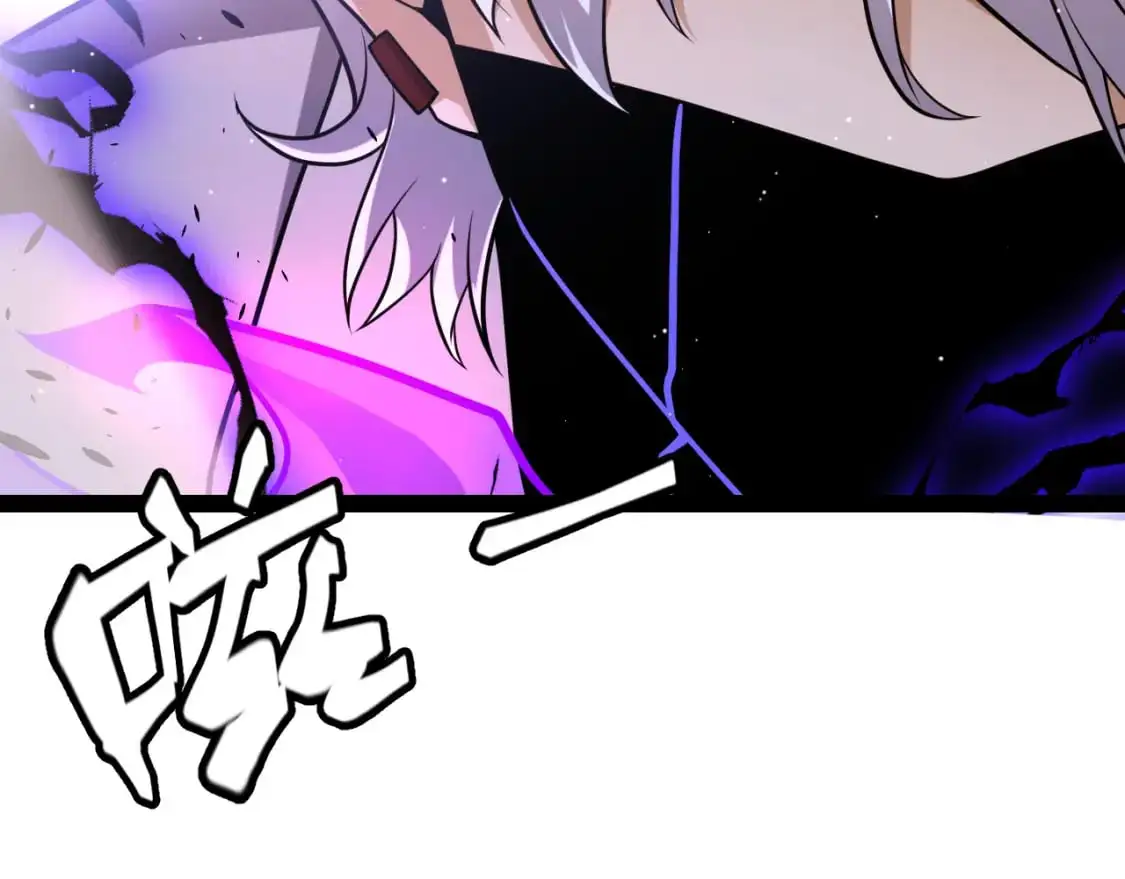 第227话 新的危机？！ 第22页