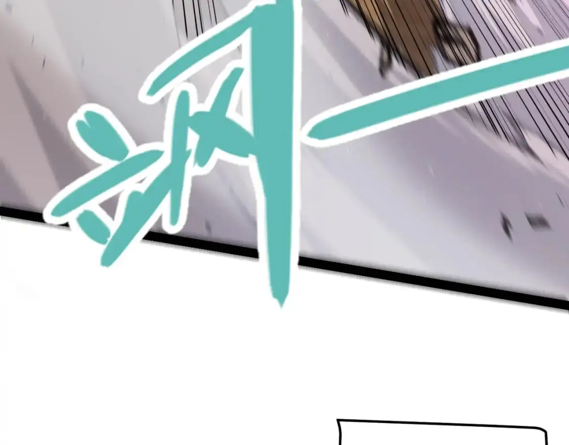 第227话 新的危机？！ 第26页
