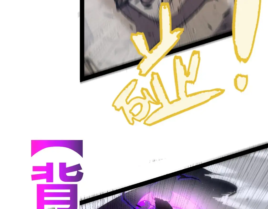 第227话 新的危机？！ 第30页