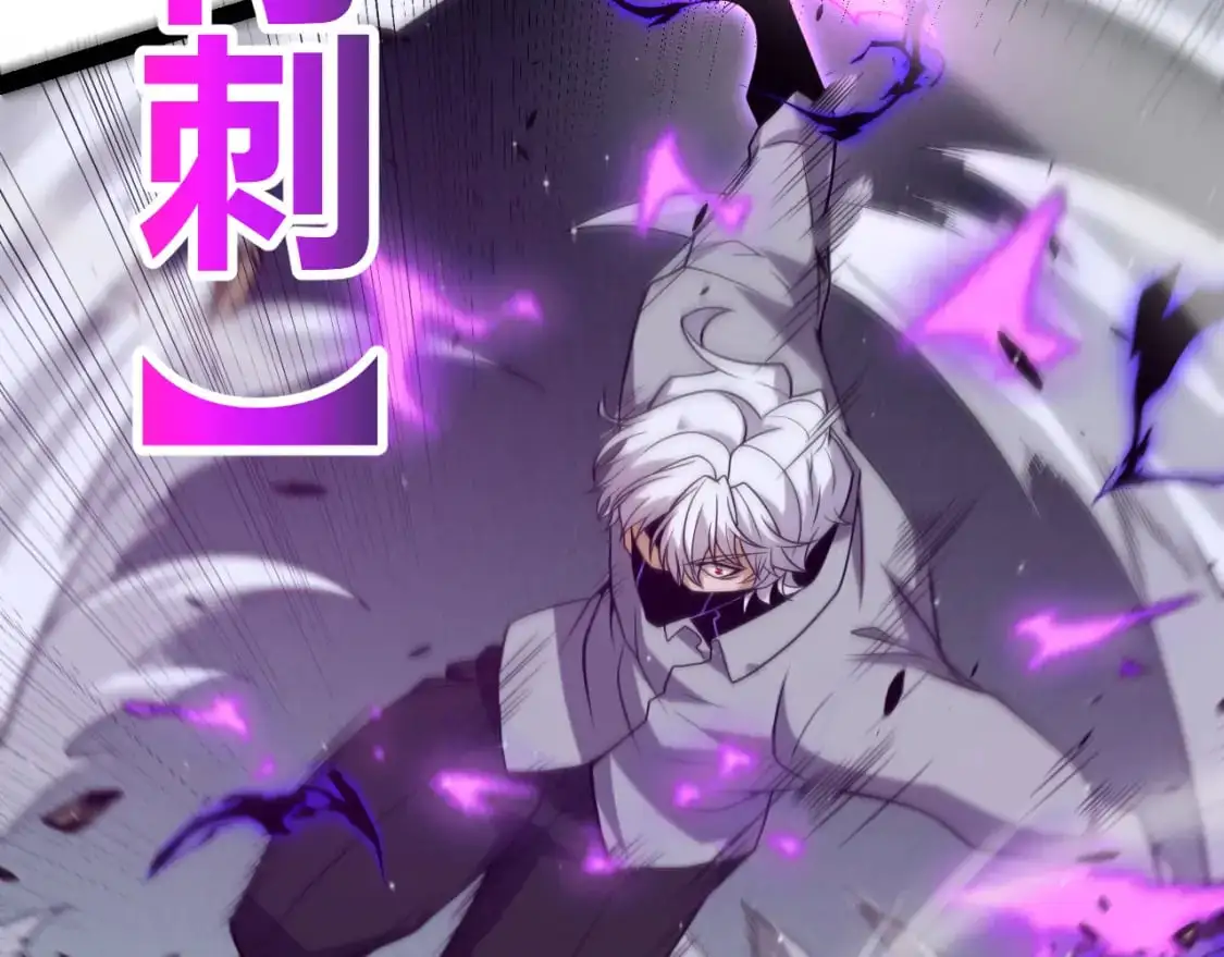 第227话 新的危机？！ 第31页