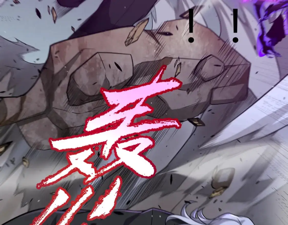 第227话 新的危机？！ 第32页