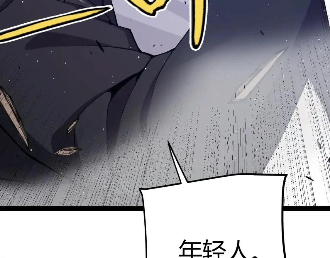 第227话 新的危机？！ 第37页