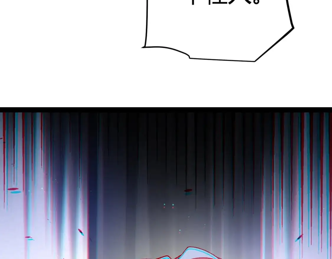 第227话 新的危机？！ 第38页