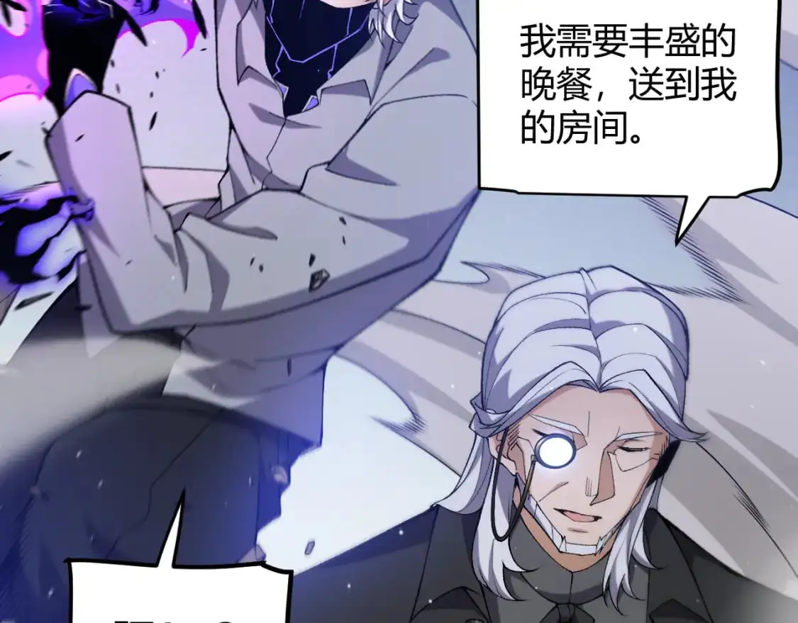 第227话 新的危机？！ 第44页