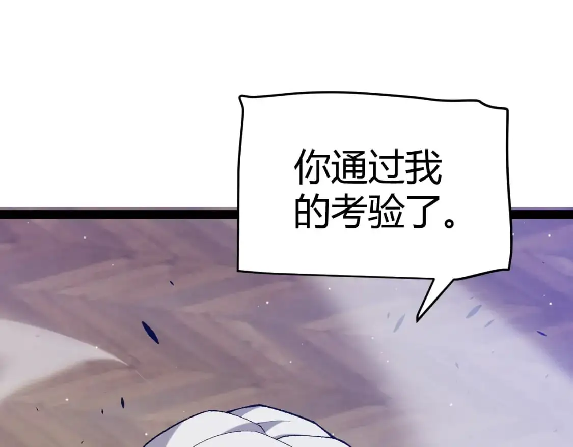 第227话 新的危机？！ 第48页