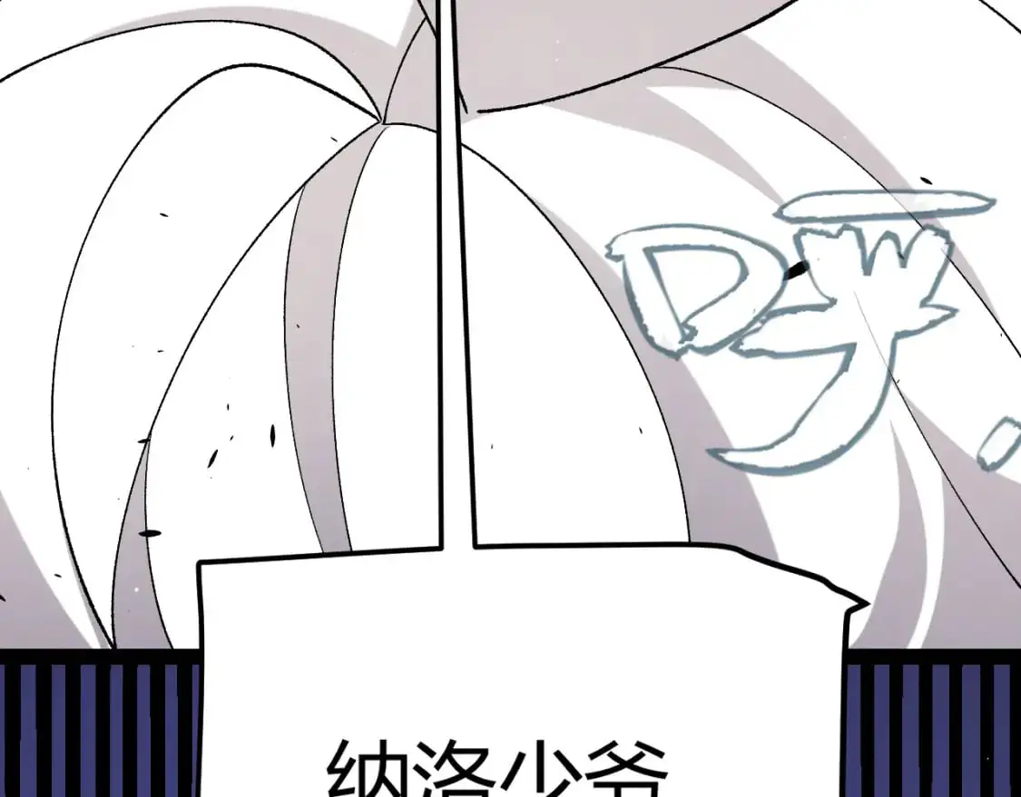 第227话 新的危机？！ 第51页