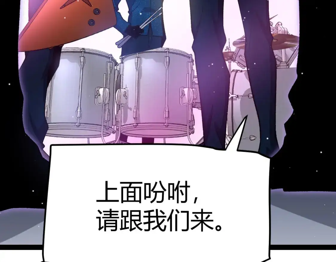 第227话 新的危机？！ 第57页