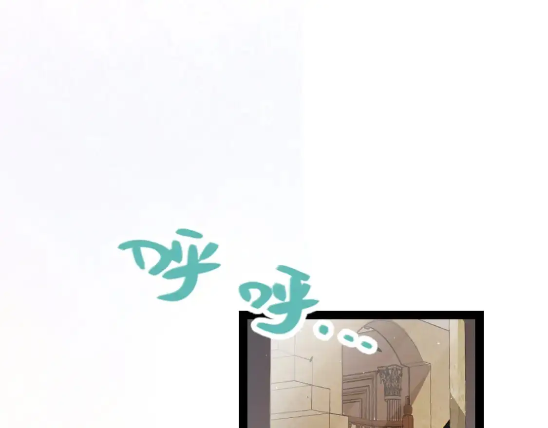 第227话 新的危机？！ 第61页