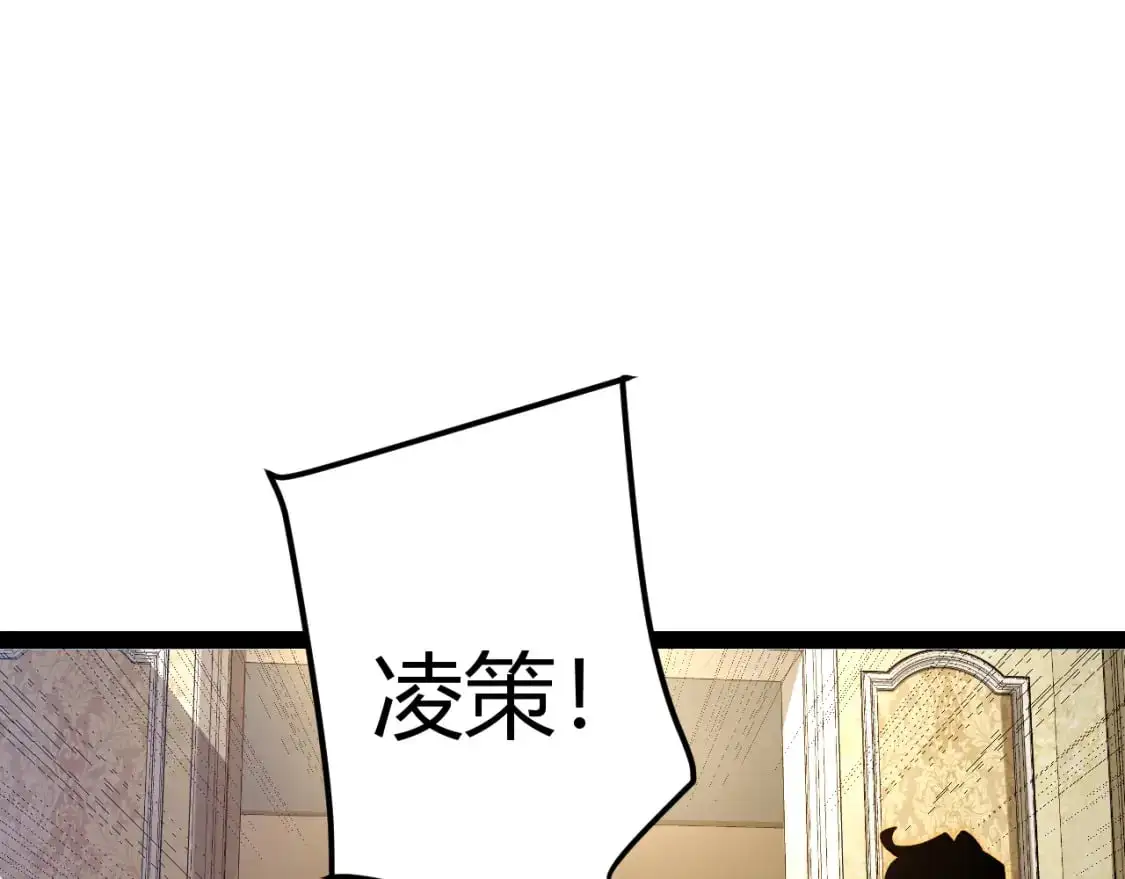 第227话 新的危机？！ 第63页