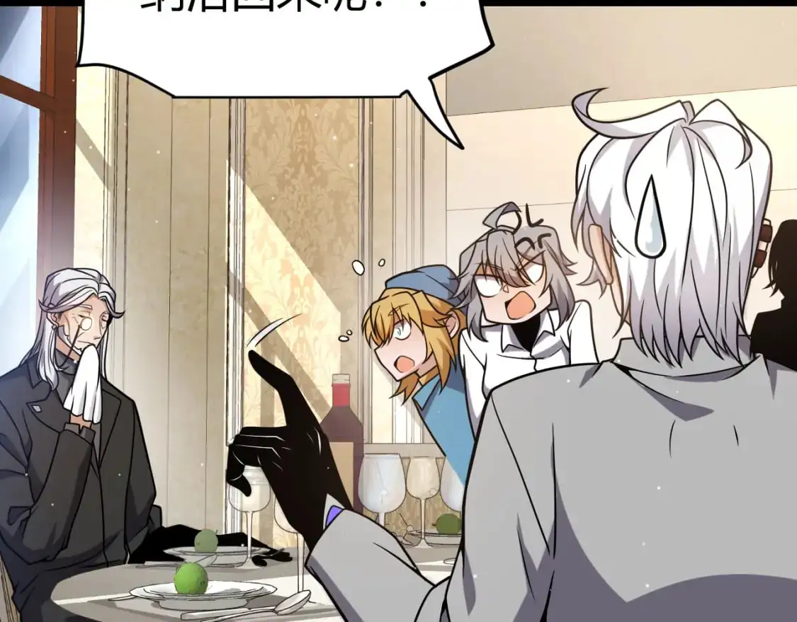 第227话 新的危机？！ 第67页