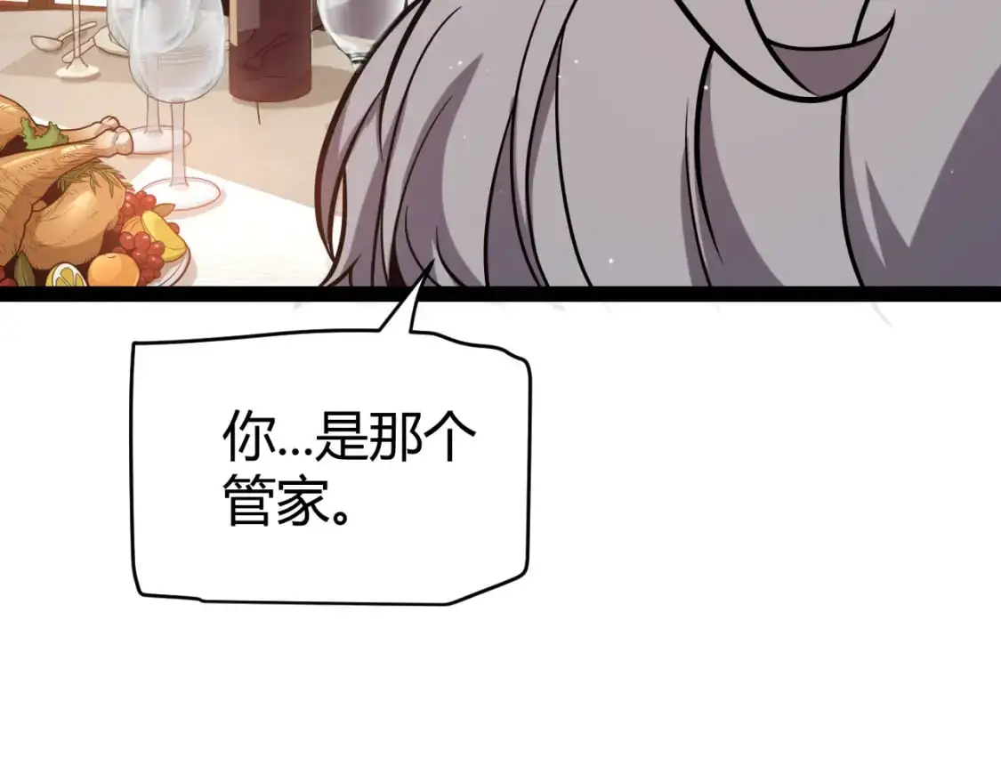 第227话 新的危机？！ 第70页