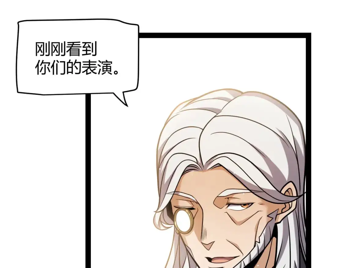 第227话 新的危机？！ 第71页