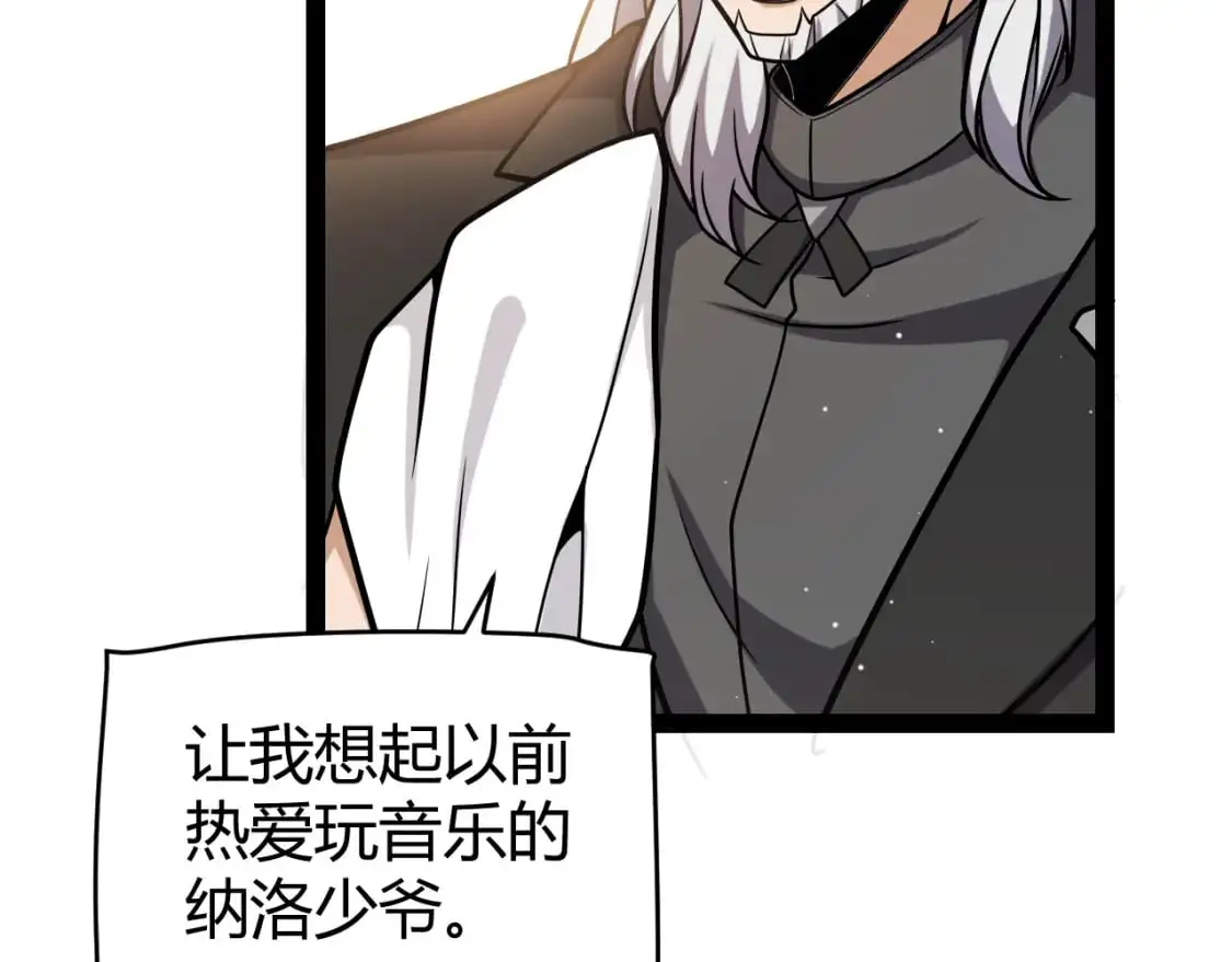 第227话 新的危机？！ 第72页