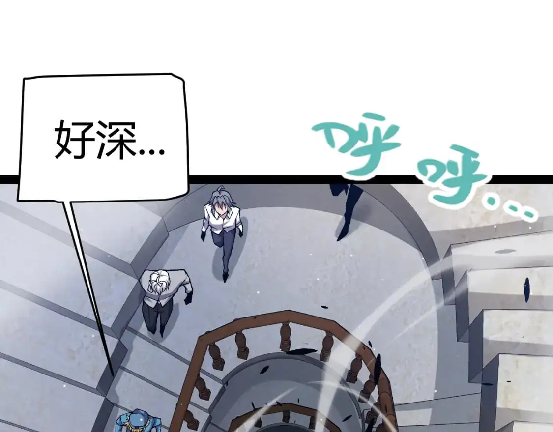 第227话 新的危机？！ 第151页
