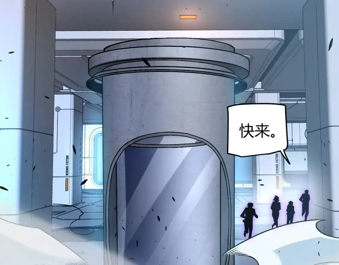第227话 新的危机？！ 第170页