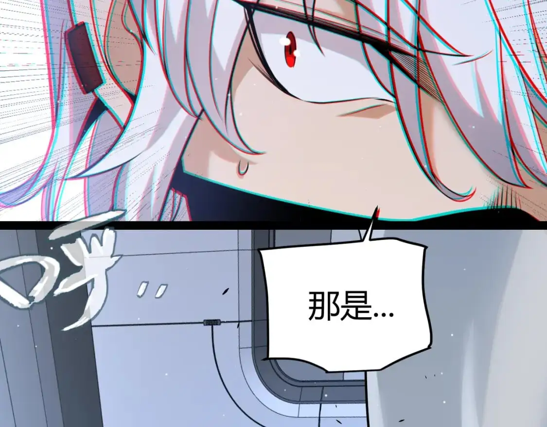 第227话 新的危机？！ 第174页