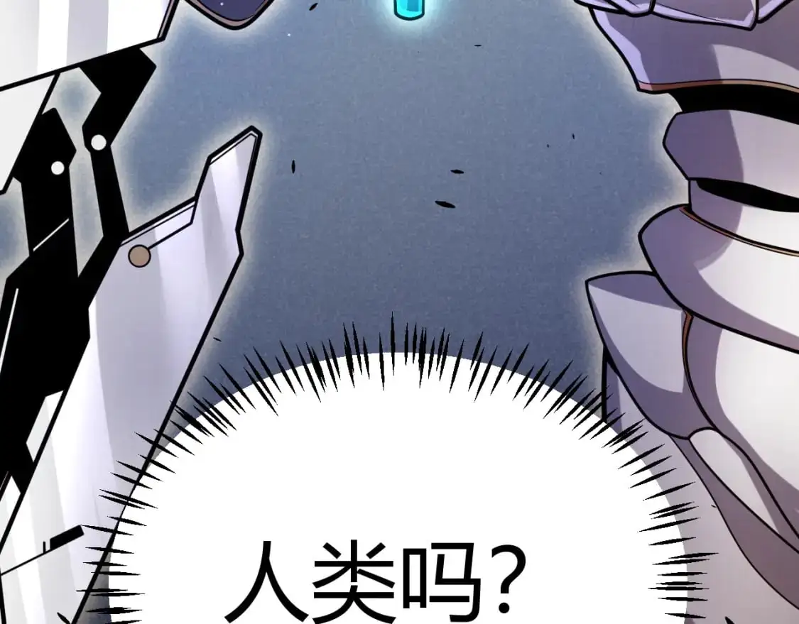第227话 新的危机？！ 第179页