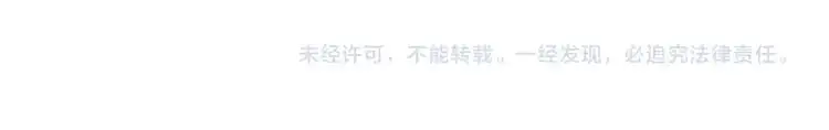 第227话 新的危机？！ 第183页