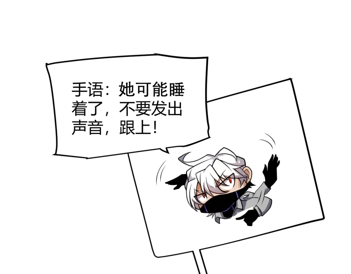 第228话 辉煌骑士立功！ 第36页