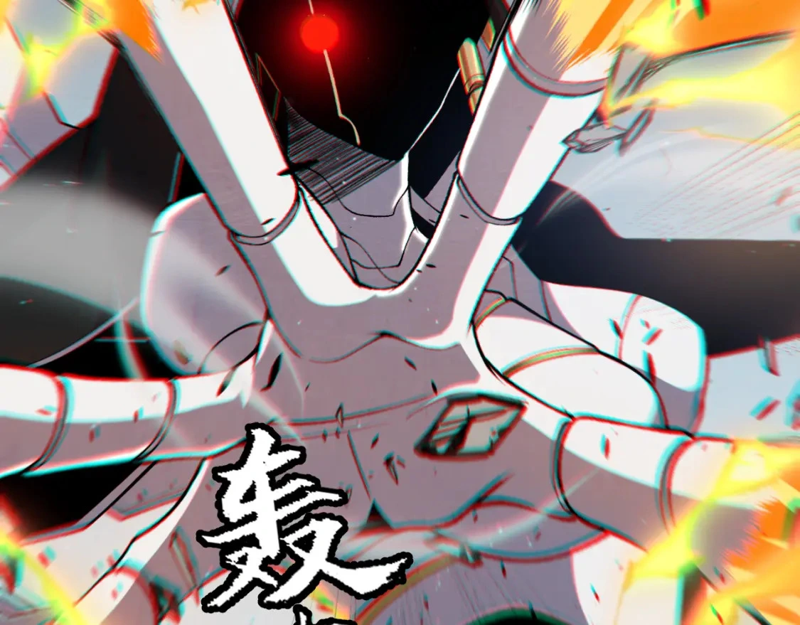 第228话 辉煌骑士立功！ 第51页