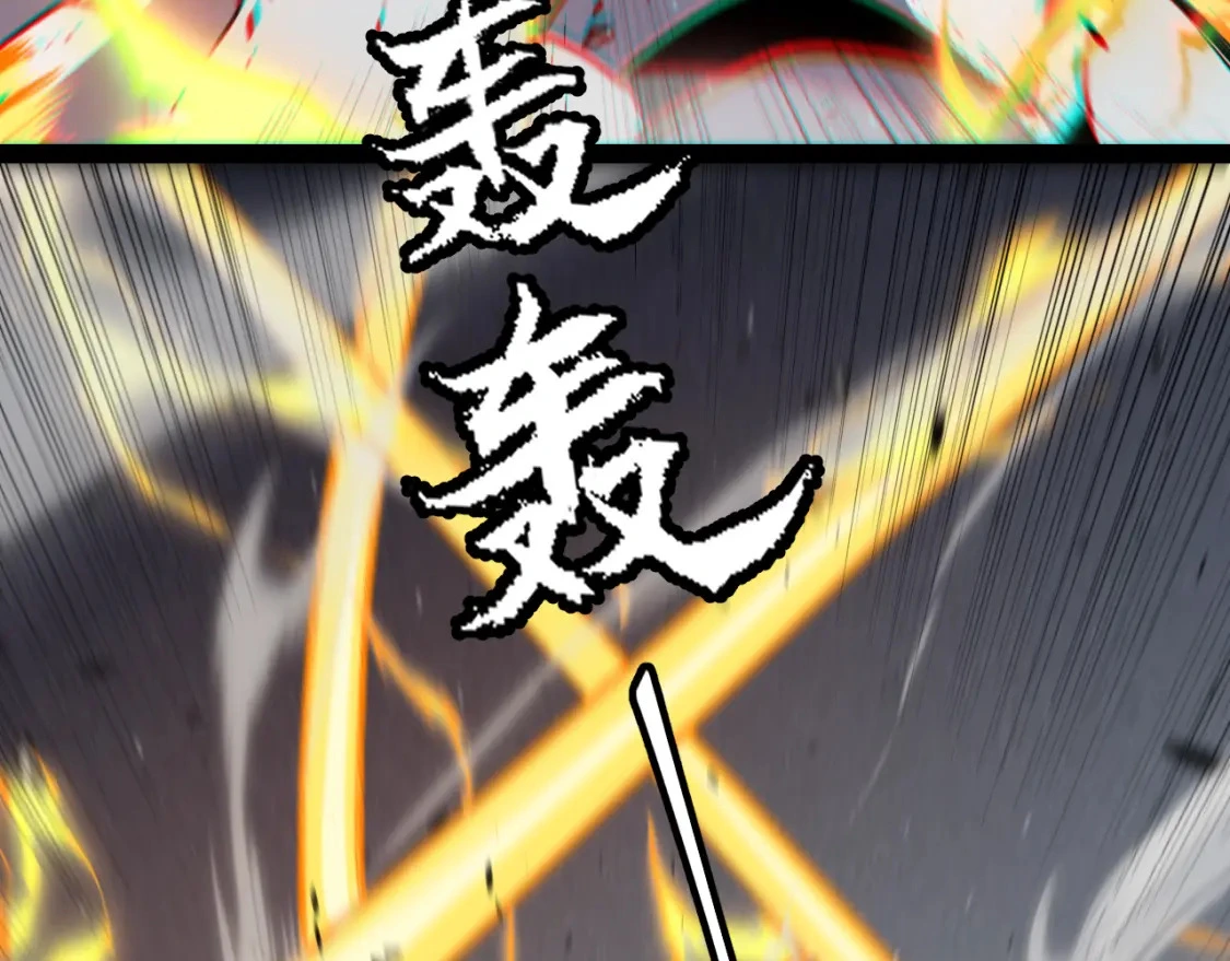 第228话 辉煌骑士立功！ 第52页