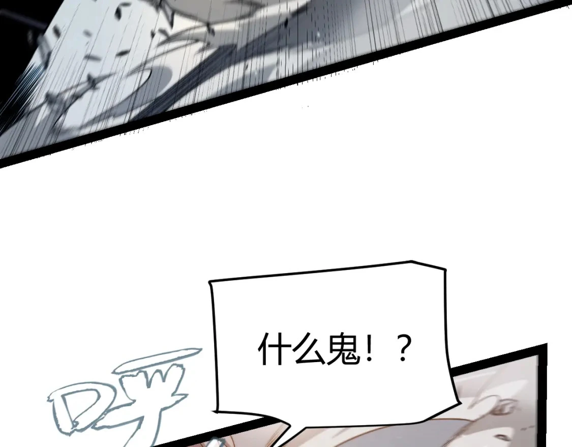 第228话 辉煌骑士立功！ 第55页