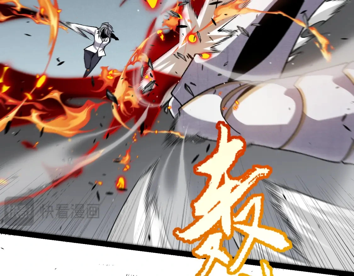 第228话 辉煌骑士立功！ 第79页