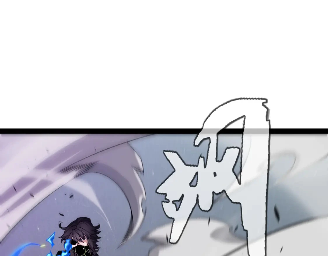 第228话 辉煌骑士立功！ 第86页