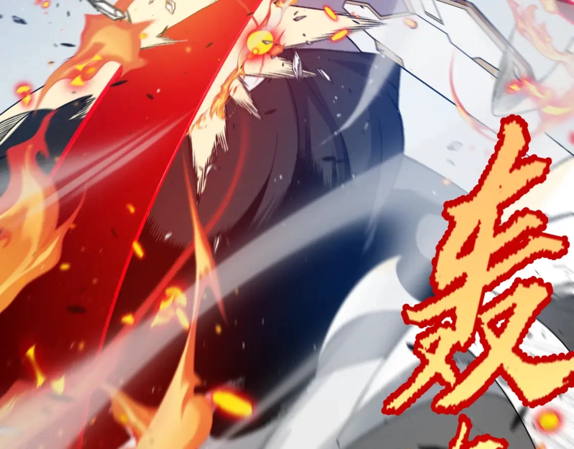 第228话 辉煌骑士立功！ 第99页