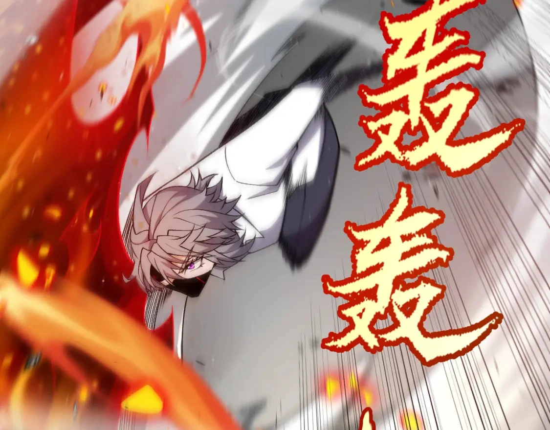 第228话 辉煌骑士立功！ 第100页