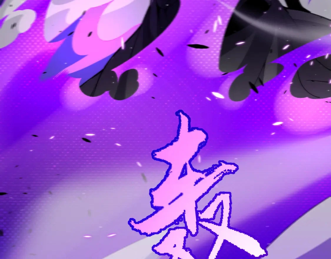 第228话 辉煌骑士立功！ 第118页
