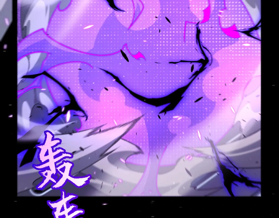 第228话 辉煌骑士立功！ 第120页