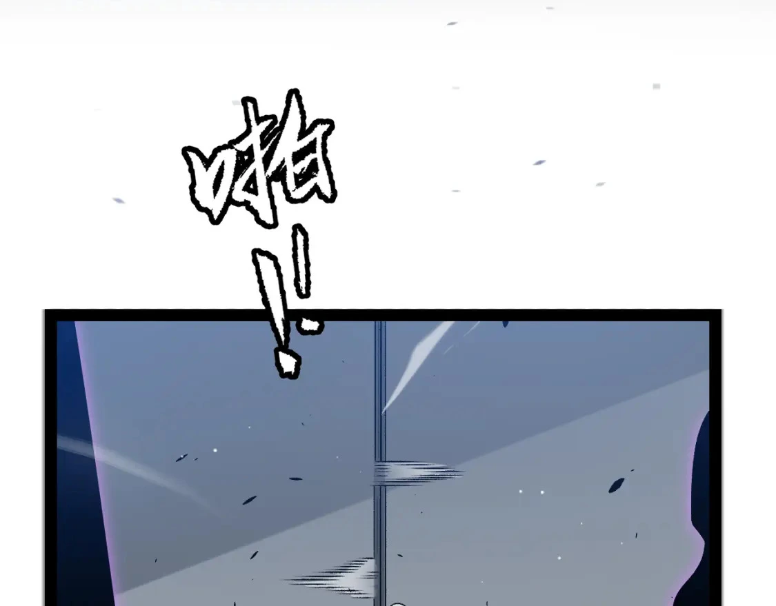 第228话 辉煌骑士立功！ 第123页