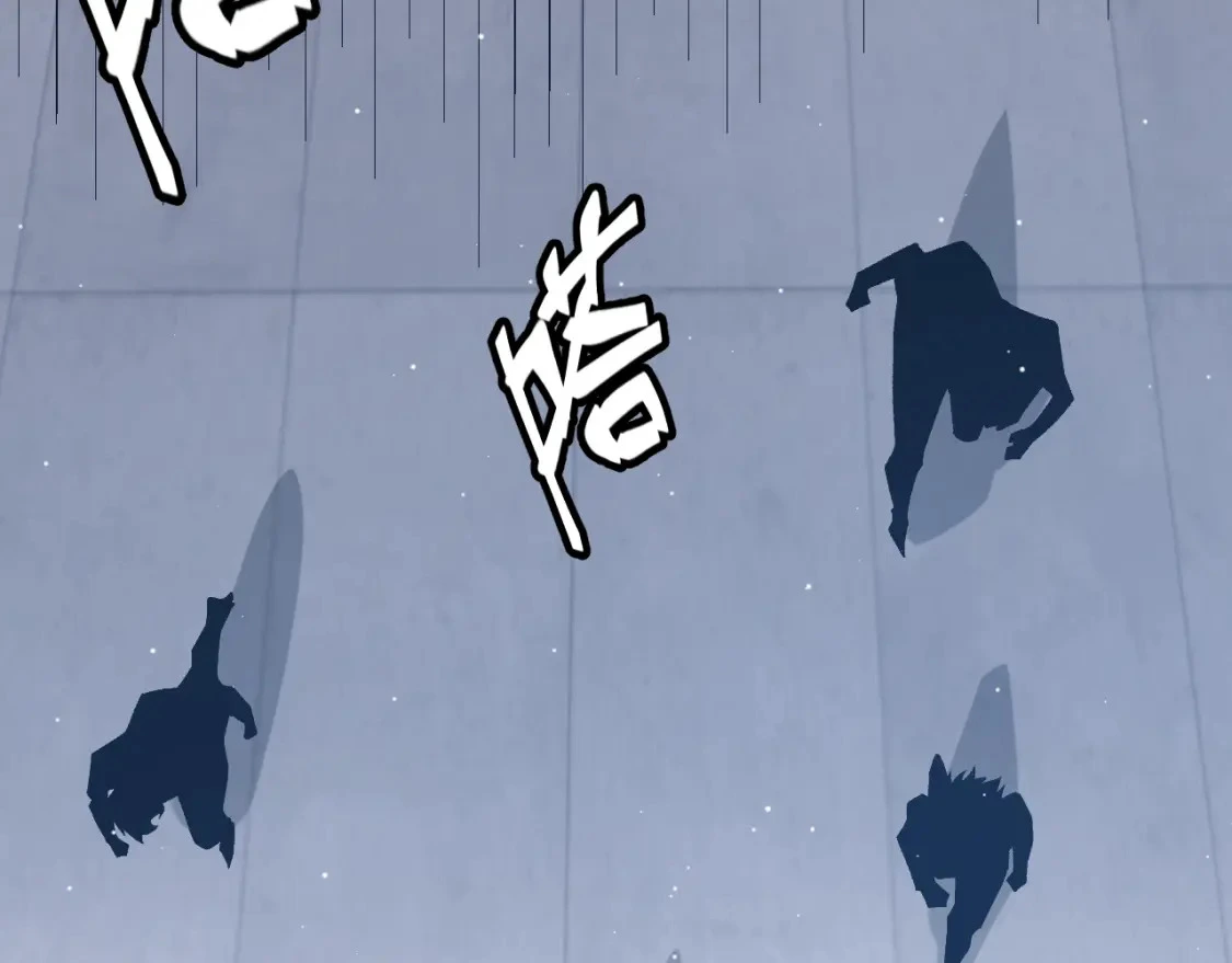 第228话 辉煌骑士立功！ 第141页