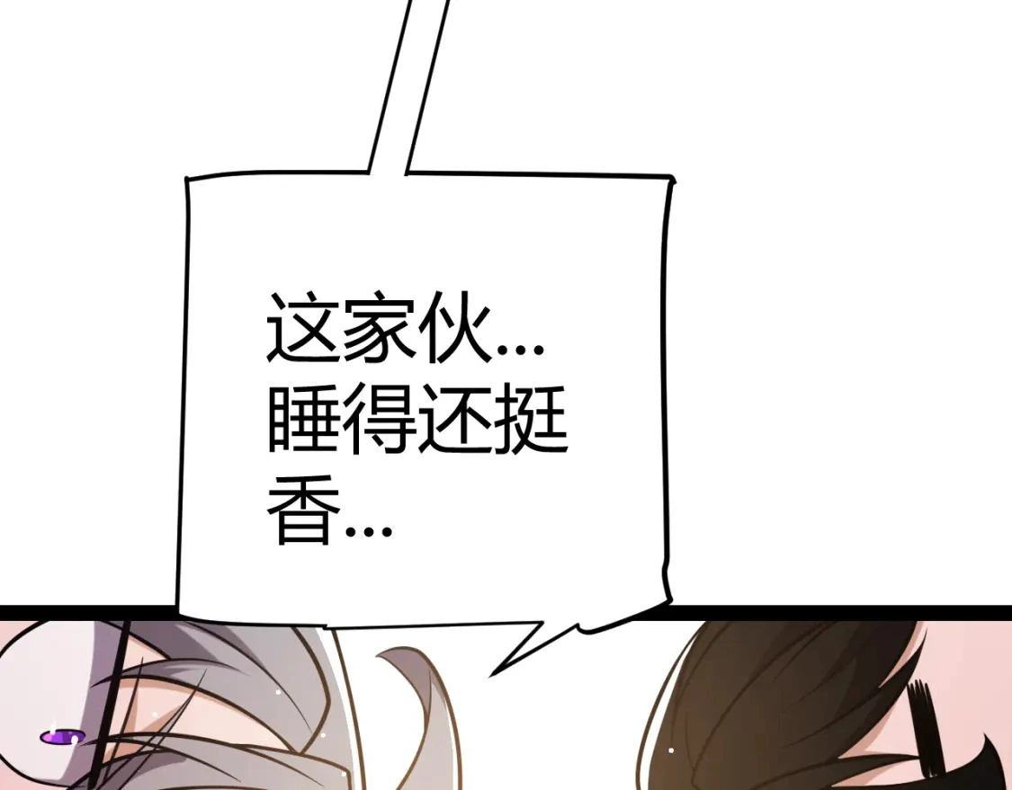 第228话 辉煌骑士立功！ 第153页