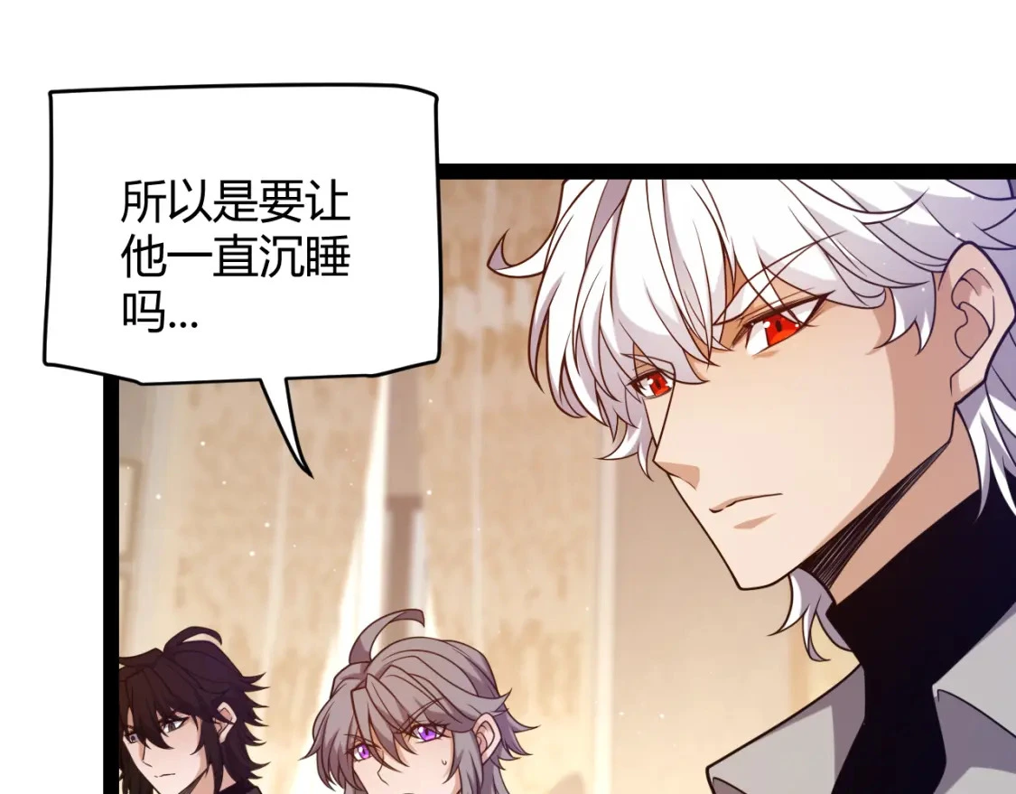 第228话 辉煌骑士立功！ 第164页