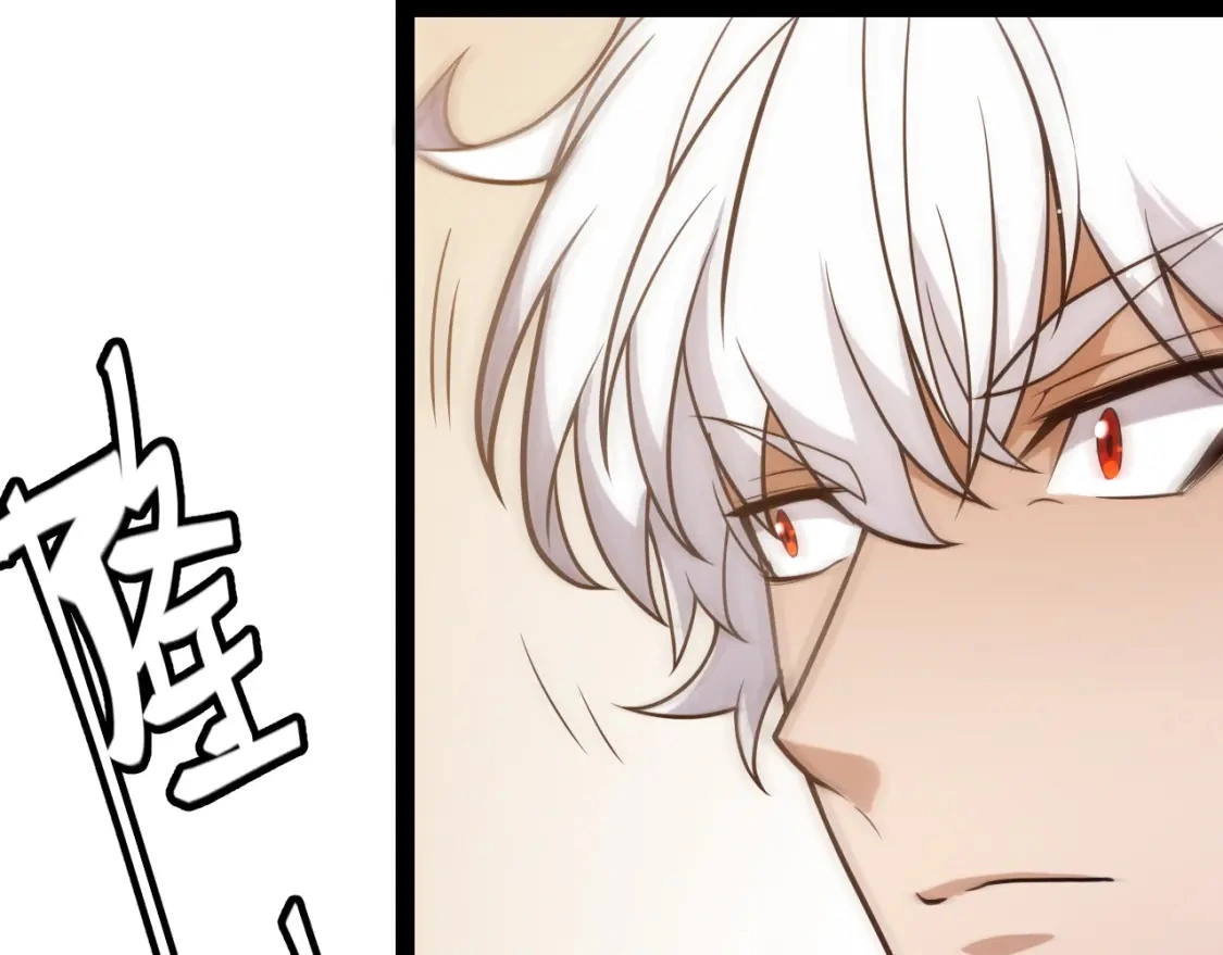 第228话 辉煌骑士立功！ 第166页