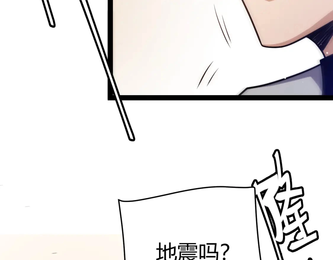 第228话 辉煌骑士立功！ 第167页