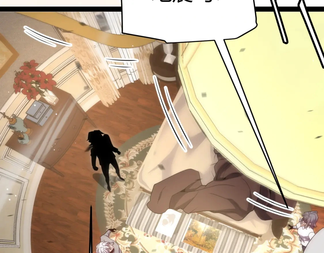 第228话 辉煌骑士立功！ 第168页