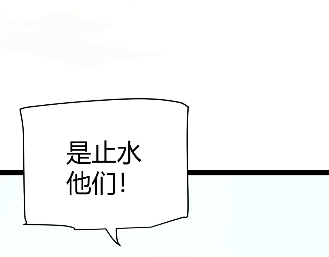 第228话 辉煌骑士立功！ 第172页