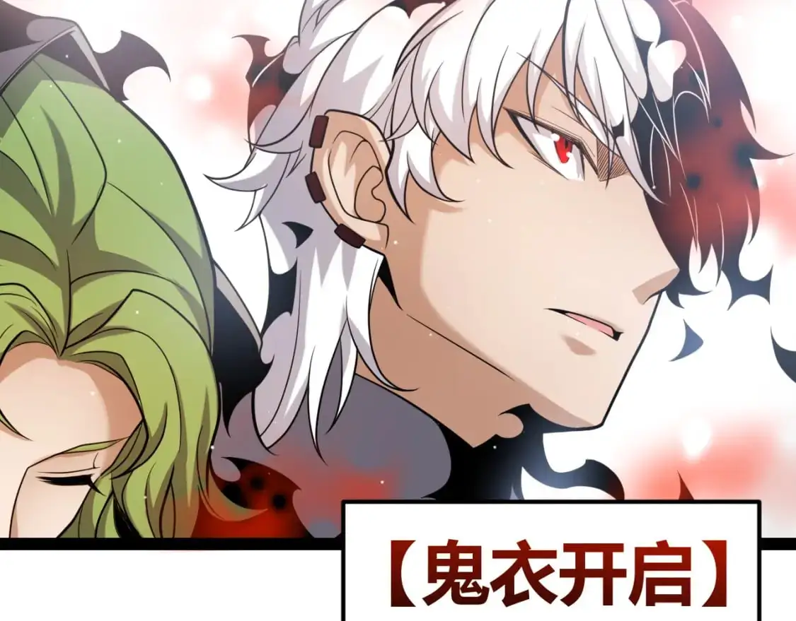 第229话 辉煌骑士立功！ 第33页
