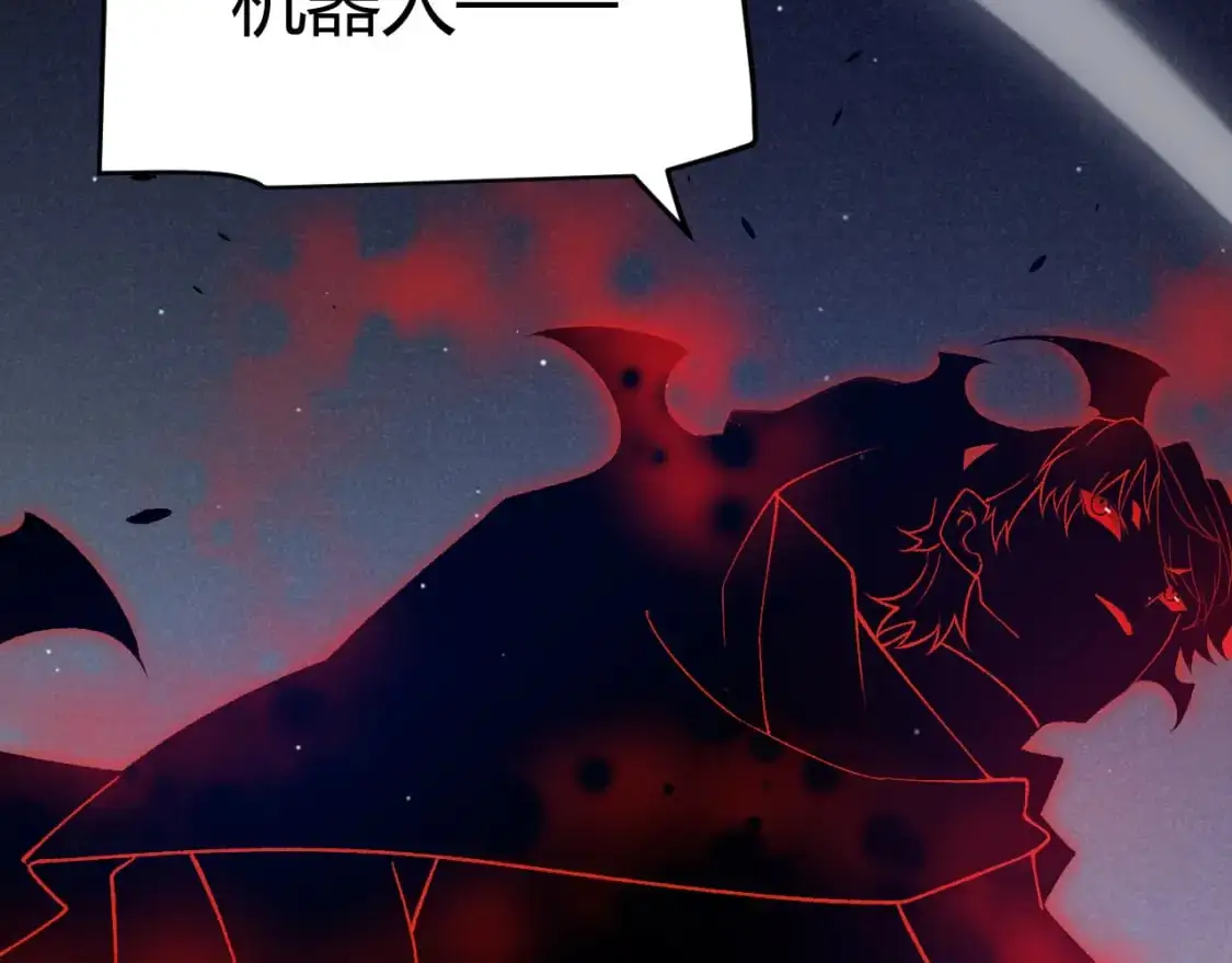 第229话 辉煌骑士立功！ 第41页